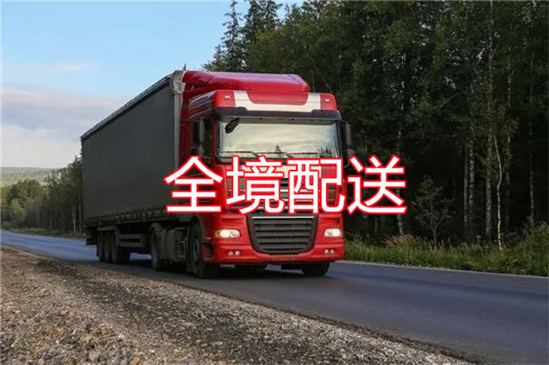 铜仁到祥云物流几天到