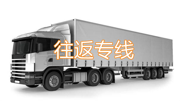 铜仁到和平物流几天能到